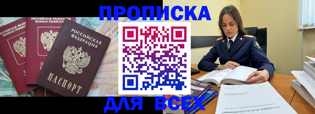 найти адрес прописки в Краснотурьинске