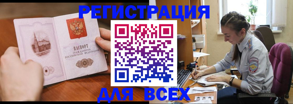 временная регистрация в Краснотурьинске