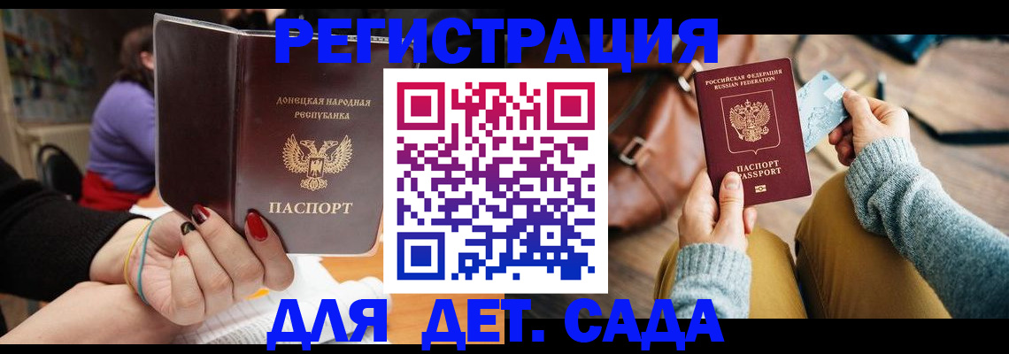 прописка паспорт в Краснотурьинске