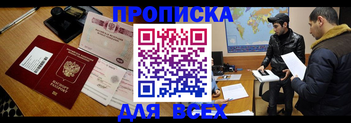 пропишу в квартире в Краснотурьинске