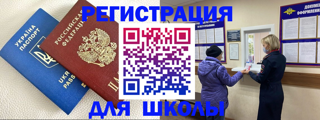 временная регистрация надежно в Краснотурьинске